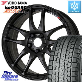 YOKOHAMA R1587 iceGUARD SUV G075 アイスガード ヨコハマ スタッドレス 235/60R18 WORK ワーク EMOTION エモーション CR kiwami 極 18インチ 18 X 7.5J +38 5穴 114.3 RAV4 エクストレイル デリカ D5 D:5 RX