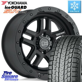 YOKOHAMA R1574 iceGUARD SUV G075 アイスガード ヨコハマ スタッドレス 245/65R17 BLACK RHINO BARSTOW TEXTURED ブラックライノ バーストウ 17インチ 17 X 8.0J +30 5穴 114.3 RAV4 デリカ D5 D:5