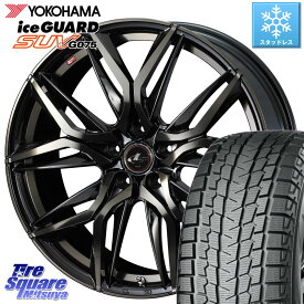 YOKOHAMA R2388 iceGUARD SUV G075 アイスガード ヨコハマ スタッドレス 225/55R19 WEDS 40832 レオニス LEONIS LM PBMCTI 19インチ 19 X 7.5J +48 5穴 114.3 CX-8 CX-5 アウトバック