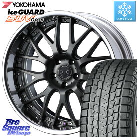 YOKOHAMA R2382 iceGUARD SUV G075 アイスガード ヨコハマ スタッドレス 255/50R19 WEDS MAVERICK 709M S-LoDisk 19インチ 2ピース 19 X 8.5J +39 5穴 114.3