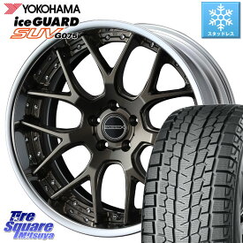 YOKOHAMA R1575 iceGUARD SUV G075 アイスガード ヨコハマ スタッドレス 235/55R18 WEDS MAVERICK 1307M S-LoDisk 18インチ 2ピース 18 X 8.0J +44 5穴 114.3 エクストレイル デリカ D5 D:5 NX CX-5