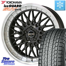 YOKOHAMA R2388 iceGUARD SUV G075 アイスガード ヨコハマ スタッドレス 225/55R19 KYOHO シュタイナー FTX BK 19インチ 19 X 8.0J +48 5穴 114.3 CX-8 CX-5 アウトバック