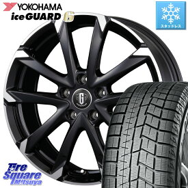 YOKOHAMA R3033 iceGUARD6 ig60 アイスガード ヨコハマ スタッドレス 225/60R17 KOSEI MZ-GROW C52S ホイール 17インチ 17 X 7.0J +40 5穴 114.3 アルファード エクストレイル デリカ D5 D:5