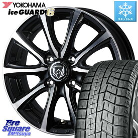 YOKOHAMA R2762 iceGUARD6 ig60 アイスガード ヨコハマ スタッドレス 135/80R13 WEDS ウエッズ RIZLEY MS ホイール 13インチ 13 X 4.0J +45 4穴 100