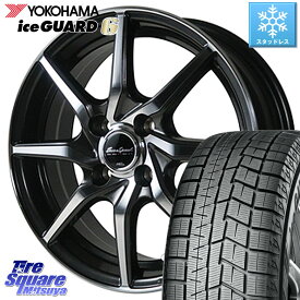 YOKOHAMA R2771 iceGUARD6 ig60 アイスガード ヨコハマ スタッドレス 175/70R14 MANARAY MID Euro Speed S810 ホイール 14インチ 14 X 5.5J +45 4穴 100 アクア フィット ヤリス