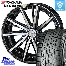 YOKOHAMA R2847 iceGUARD6 ig60 アイスガード ヨコハマ スタッドレス 215/50R17 KYOHO シュタイナー FORCED SF-V ホイール 17インチ 17 X 6.5J +53 5穴 114.3 ステップワゴン