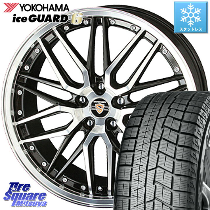楽天市場】YOKOHAMA R2793 iceGUARD6 ig60 【欠品次回10月末入荷 