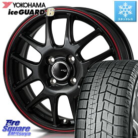 YOKOHAMA R2830 iceGUARD6 ig60 アイスガード ヨコハマ スタッドレス 185/65R15 MONZA JP STYLE Jefa ジェファ 15インチ 15 X 5.5J +43 4穴 100 アクア ノート