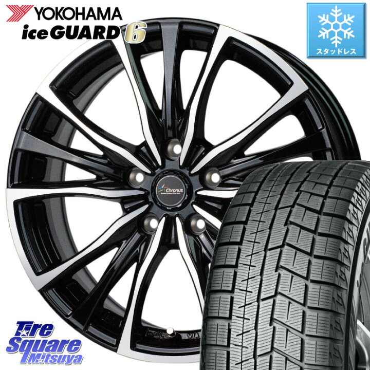 楽天市場】YOKOHAMA R2829 iceGUARD6 ig60 【欠品次回10月末入荷  