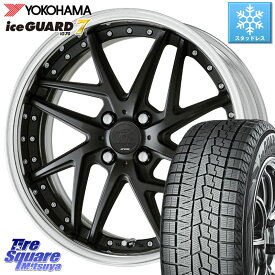 YOKOHAMA R7161 ice GUARD7 IG70 アイスガード スタッドレス 195/45R17 WORK RIZALTADO MESH2 A Disk 17インチ 2ピース 17 X 7.0J +45 4穴 100 アクア フィット ヤリス ロードスター