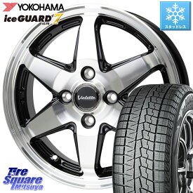 YOKOHAMA R7113 ice GUARD7 IG70 アイスガード スタッドレス 175/65R15 HotStuff Valette ANKRAY アンクレイ ホイール 15インチ 15 X 5.5J +45 4穴 100 アクア クロスビー