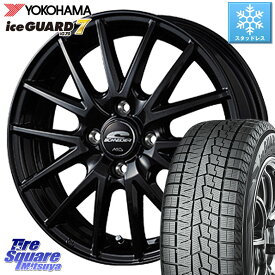 YOKOHAMA R7152 ice GUARD7 IG70 アイスガード スタッドレス 185/55R15 MANARAY MID SCHNEIDER SQ27 ブラック ホイール 15インチ 15 X 5.5J +43 4穴 100 フィット ノート サクシード