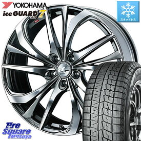 YOKOHAMA R7144 ice GUARD7 IG70 アイスガード スタッドレス 205/50R17 WEDS ウェッズ Leonis レオニス TE (BMCMC) ホイール 17インチ 17 X 7.0J +42 5穴 114.3 ヤリス