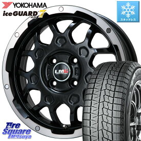 YOKOHAMA R7095 ice GUARD7 IG70 アイスガード スタッドレス 155/65R14 LEHRMEISTER レアマイスター LMG MS-9W ホイール 14インチ 14 X 4.5J +45 4穴 100