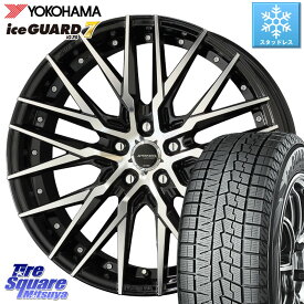 YOKOHAMA R7164 ice GUARD7 IG70 アイスガード スタッドレス 235/45R18 KYOHO 【欠品次回6月上旬】シュタイナー CVX 18インチ 18 X 8.0J +38 5穴 114.3