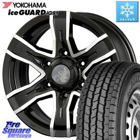 YOKOHAMA E4493 アイスガード iceGUARD ig91 スタッドレス forVAN 195/80R15 107*105 JSC 152001 JSC VIPER 在庫 200系HiAce用 ブラックポリッシュ 15インチ 15 X 6.0J +33 6穴 139.7 ハイエース 200系