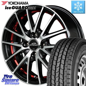 YOKOHAMA E4491 アイスガード iceGUARD ig91 スタッドレス forVAN 145/80R12 86*84 MANARAY MID SCHNEIDER シュナイダー RX27 RX-27 ホイール 4本 12インチ 12 X 4.0J +42 4穴 100