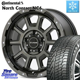 コンチネンタル NorthContact NC6 ノースコンタクト スタッドレス 215/65R16 JAOS JAOS ADAMAS BL5 ジャオス アダマス ビーエルファイブ 16インチ 16 X 7.0J +40 5穴 114.3 C-HR アルファード UX カローラクロス