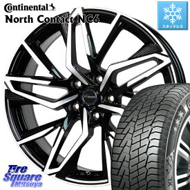 セレナ インプレッサ セレナ コンチネンタル NorthContact NC6 ノースコンタクト スタッドレス 205/50R17 HotStuff Chronus CH-112 クロノス CH112 ホイール 17インチ 17 X 7.0J +48 5穴 114.3