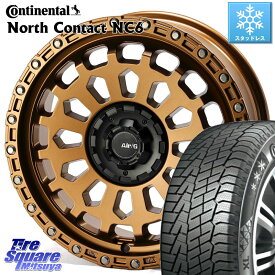 コンチネンタル NorthContact NC6 ノースコンタクト スタッドレス 215/50R17 4X4エンジニアリング Air/G VULCAN ホイール 17インチ 17 X 7.0J +48 5穴 114.3 MAZDA3 インプレッサ リーフ レヴォーグ