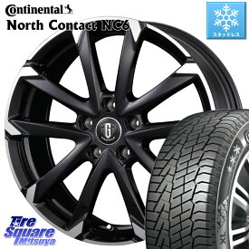 セレナ インプレッサ セレナ コンチネンタル NorthContact NC6 ノースコンタクト スタッドレス 205/50R17 KOSEI MZ-GROW C52S ホイール 17インチ 17 X 7.0J +48 5穴 114.3