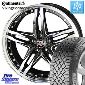 コンチネンタル VikingContact 7 バイキング スタッドレス 225/65R17 KYOHO シュタイナー LSV ホイール 17インチ 17 X 7.0J +53 5穴 114.3 アウトバック