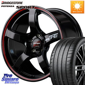 MANARAY MID RMP RACING R50 アルミホイール 18インチ 18 X 7.5J(BMW F45 F46) +50 5穴 112 ブリヂストン POTENZA SPORT 2023年製 在庫●【4本単位の販売】 225/45R18 BMW 2シリーズ