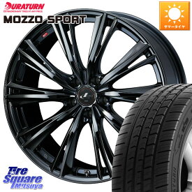 WEDS 【欠品次回09月上旬】 レオニス WX BMC1 ウェッズ Leonis ホイール 18インチ 18 X 8.0J +42 5穴 114.3 DURATURN MOZZO SPORT 235/40R18