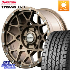 RAYS 【欠品次回5月末】 レイズ M8 デイトナ DAYTONA 17インチ 17 X 8.5J +0 6穴 139.7 DURATURN TRAVIA H/T アウトラインホワイトレター 265/70R17 ランクル プラド トライトン