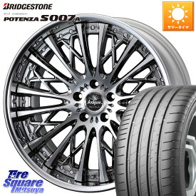 WEDS Kranze Schritt ReverseRim LoDisk 3ピース ホイール 20インチ 20 X 8.5J +44 5穴 114.3 ブリヂストン POTENZA ポテンザ S007A 【正規品】 サマータイヤ 245/40R20 デリカ D5 D:5