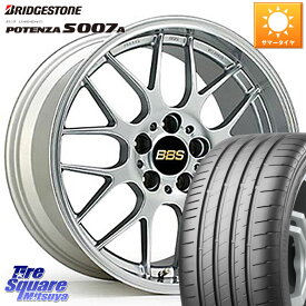 BBS RG-R 鍛造1ピース ホイール 17インチ 17 X 7.0J +45 4穴 100 ブリヂストン POTENZA ポテンザ S007A 【正規品】 サマータイヤ 205/45R17 アクア ラクティス フィット ヤリス ロードスター