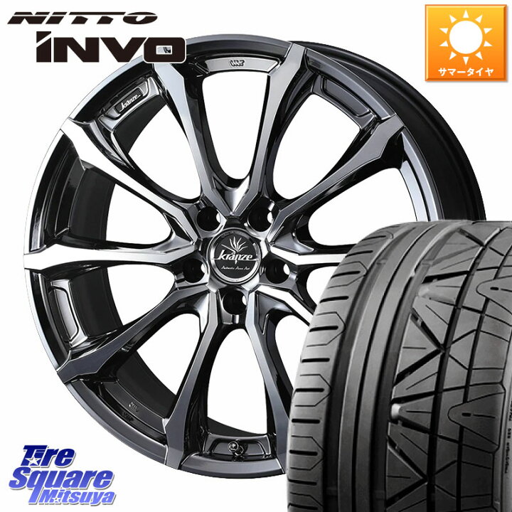 楽天市場】WEDS Kranze Versam 030EVO ホイール 20インチ 20 X 8.5J + 