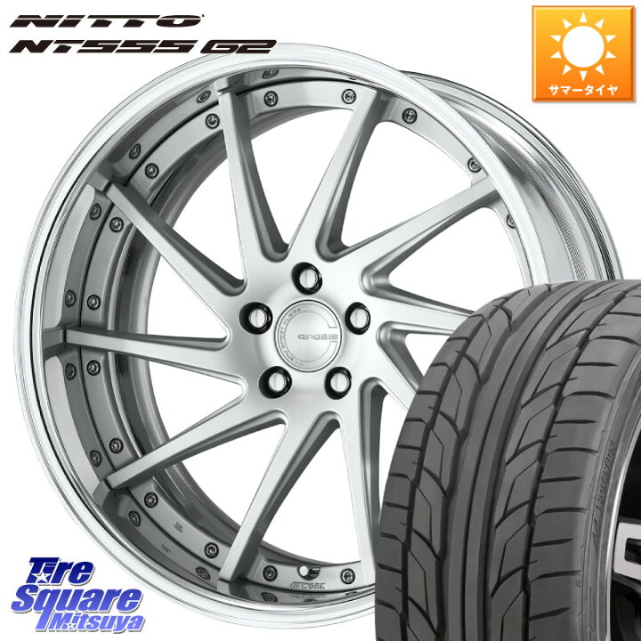 楽天市場】WORK GNOSIS CVS O Disk 19インチ 2ピース 19 X 8.5J +45 5 