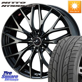 WEDS 37432 レオニス MX ウェッズ Leonis ホイール 18インチ 18 X 7.0J +47 5穴 100 NITTO ニットー NT555 G2 サマータイヤ 215/40R18 50系プリウス BRZ・86・GR86