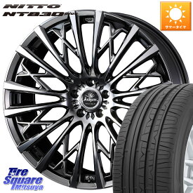 WEDS 41299 Kranze Schritt 855EVO ホイール 18インチ 18 X 7.5J +48 5穴 100 NITTO ニットー NT830 plus サマータイヤ 225/40R18 210系カローラスポーツ 50系プリウス BRZ・86・GR86