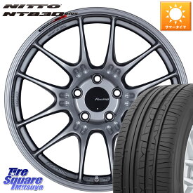 ENKEI エンケイ RACING GTC02 シルバー ホイール 17インチ 17 X 8.0J +42 5穴 100 NITTO ニットー NT830 plus サマータイヤ 215/45R17 210・A10系カローラ BRZ・86・GR86ローダウン車