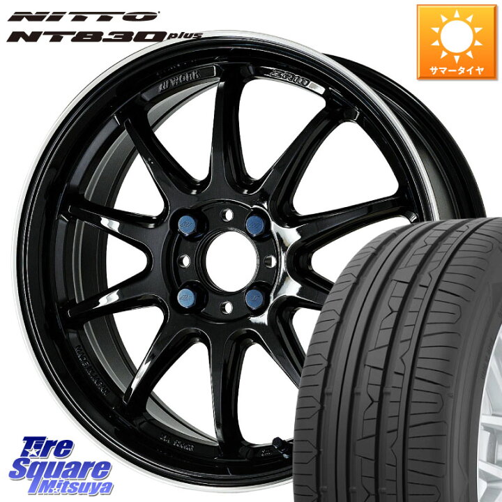 楽天市場】WORK ワーク EMOTION エモーション ZR10 16インチ 16 X 5.5J 