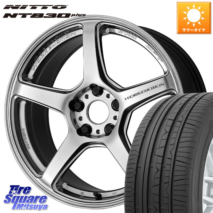 楽天市場】WORK ワーク EMOTION エモーション T5R 18インチ 18 X 7.5J 