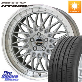 KYOHO 【欠品次回11月中旬】シュタイナー FTX SIL 18インチ 18 X 7.5J +48 5穴 100 NITTO ニットー NT830 plus サマータイヤ 225/40R18 210系カローラスポーツ 50系プリウス BRZ・86・GR86