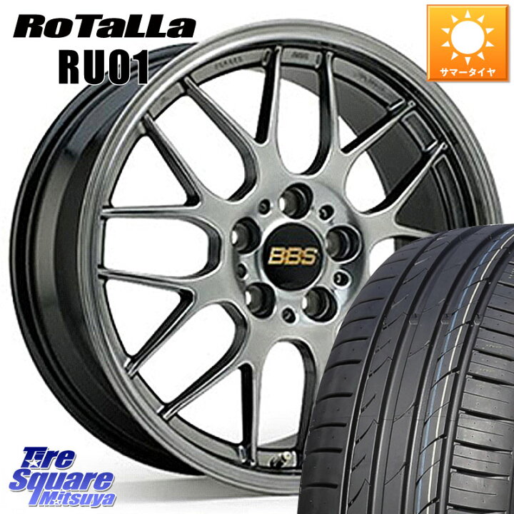 楽天市場】BBS RG-R 鍛造1ピース ホイール 17インチ 17 X 7.5J +48 5穴 