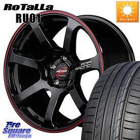 MANARAY MID RMP RACING R07 R-07 アルミホイール 17 X 7.0J +48 5穴 114.3 Rotalla RU01 【欠品時は同等商品のご提案します】サマータイヤ 195/45R17 ZC33Sスイフトスポーツ