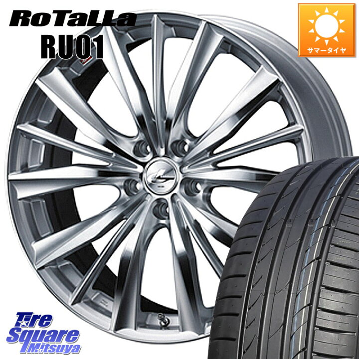 215/50R18インチ ブリヂストン ブリザック WZ-1 WZ1 5H114.3 スタッドレスタイヤホイール4本セット ウェッズ レオニス VX BMCMC