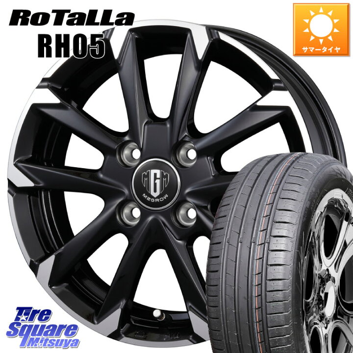 楽天市場】Rotalla RH05 【欠品時は同等商品のご提案します】サマー 
