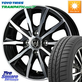 TOYOTIRES トランパス MP7 在庫● トーヨー TRANPATH ミニバン サマータイヤ 165/65R14WEDS ウエッズ RIZLEY MG ライツレー ホイール 14インチ 14X5.5J 38 4穴 100 ジャスティ タンク TANK トール THOR パッソ ブーン BOON ルーミー