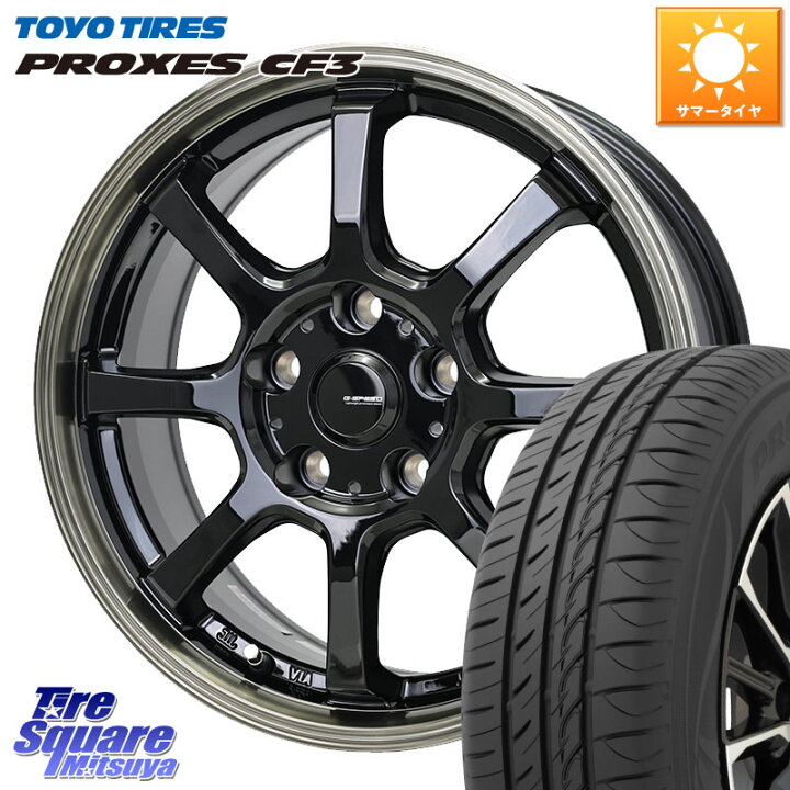 楽天市場】HotStuff G-SPEED P-08 ホイール 17インチ 17 X 7.0J +45 5 