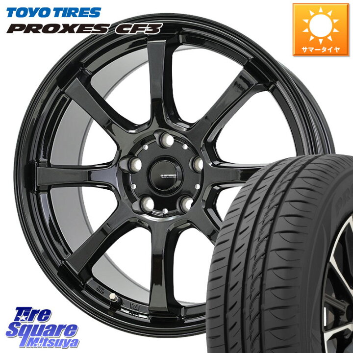 楽天市場】HotStuff G-SPEED G-08 ホイール 17インチ 17 X 7.0J +55 5 