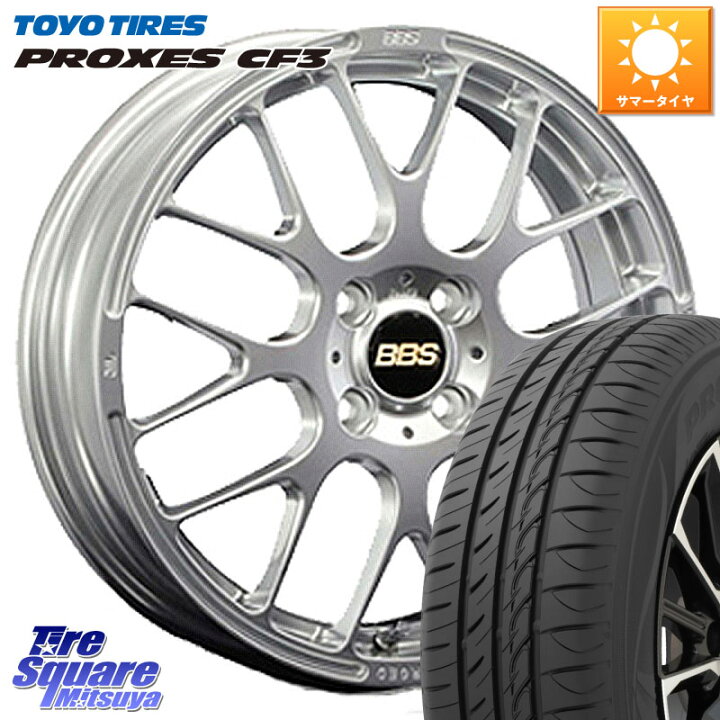 楽天市場】BBS RP 鍛造1ピース ホイール 15インチ 15 X 6.0J +40 4穴  