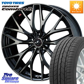 WEDS 37423 レオニス MX ウェッズ Leonis ホイール 17インチ 17 X 7.0J +47 5穴 100 TOYOTIRES トーヨー PROXES Comfort2s プロクセス コンフォート2s サマータイヤ 215/55R17