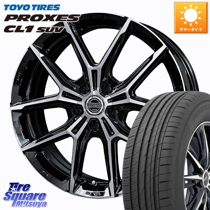 楽天市場】TOYOTIRES プロクセス CL1 SUV 在庫○ PROXES トーヨー 