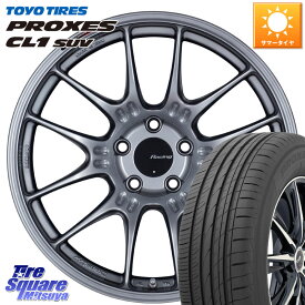 TOYOTIRES トーヨー プロクセス CL1 SUV PROXES 在庫● サマータイヤ 235/55R18ENKEI エンケイ RACING GTC02 シルバー ホイール 18インチ 18X8.0J 35 5穴 114.3